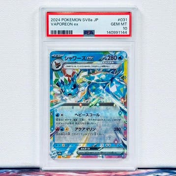Pokémon Graded card - VAPOREON ex #031 - Pokémon - PSA 10
