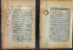 Coran - 2 feuillets simples de Coran manuscrit persan,