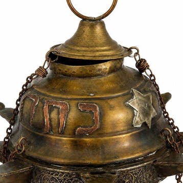 Antique Objets de culte juif - Bronze - 1800-1850 - Lampe