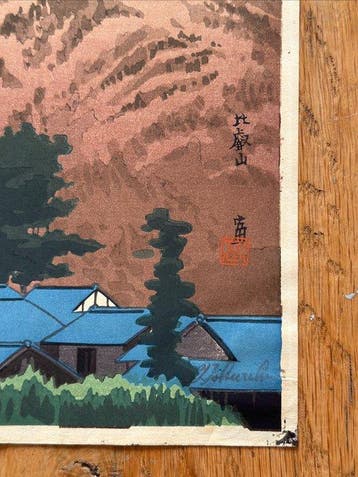 Tokuriki Tomikichir, Mount Hiei, woodblock print, pencil