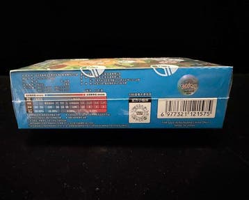 Pokémon - 1 Booster box - Pokemon Collect 151C Hope Slim Box, Nieuw