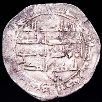 . Al Andalus - Emiraat van Cordoba Abd Al-Rahman II. Dirham