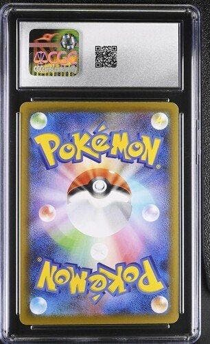 Pokémon - 1 Graded card - Umbreon Vmax - 0048/069 Eevee, Nieuw