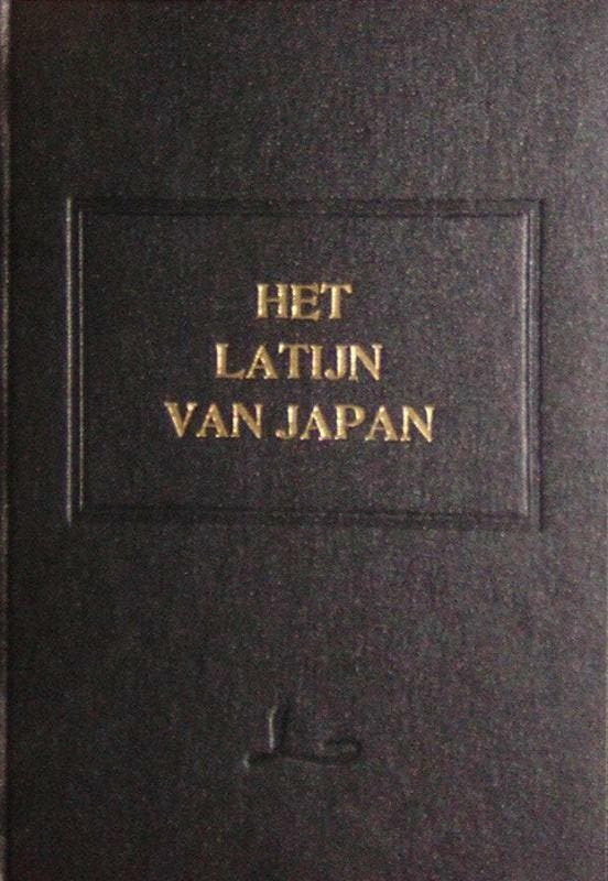 Het Latijn van Japan 9789076982144 D. van Wissen, Livres, Poèmes & Poésie, Envoi