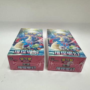 Pokémon - 2 Box - CSV8C - Brilliant Illusions Booster Box, Nieuw