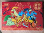 Pokémon Sealed box - Scarlet & Violet - Chinese Lunar New, Nieuw