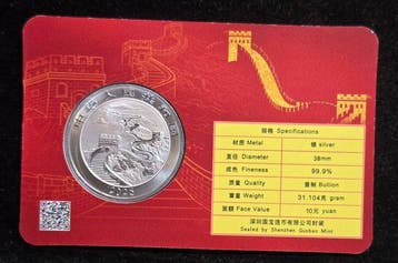 China. 10 Yuan 2025 Edition Chinese Dragon Silver