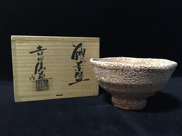 Exceptional Japanese Hagi Ware Masterpiece Matcha Chawan Tea