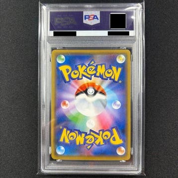 Pokémon - 1 Graded card - Reshiram & Charizard GX #007/095