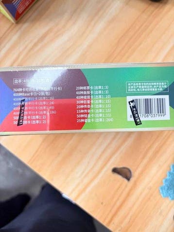 2026 Panini World Cup Emballage d’origine, Sealed box - 1, Nieuw