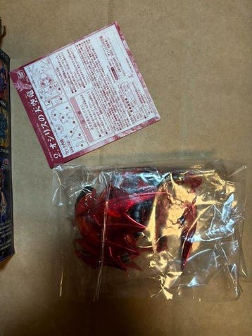Bandai - Speelgoed Saint Dragon God of Osiris - 2000-2010 -