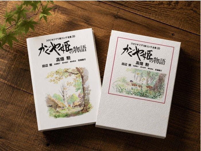 The Tale of the Princess Kaguya – Studio Ghibli Storyboard, Verzamelen, Film en Tv