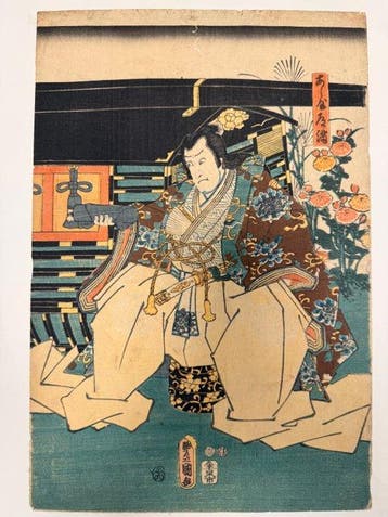 Ashiya Dman () + Dame Kaoyo () - papier washi -