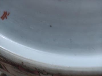 Vase - Porcelaine - Chine, Antiquités & Art