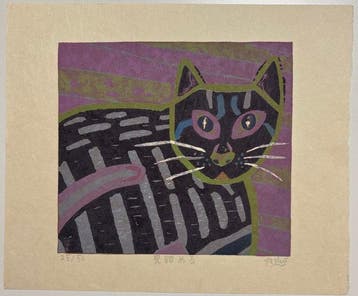 “Gazing” – Hand-Signed Limited-Edition Japanese Woodblock, Antiek en Kunst