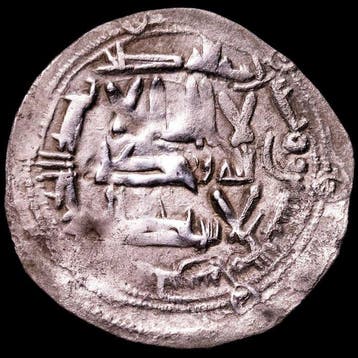 . Al Andalus - Émirat de Cordoue Abd al-Rahman II. Dirham