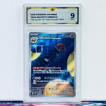 Pokémon Graded card - TEAM ROCKETS ORBEETLE 104 - Pokémon -, Hobby en Vrije tijd, Nieuw