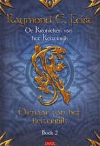 Dienaar van het keizerrijk / De Keizerrijk-trilogie / 2, Verzenden, Janny Wurts