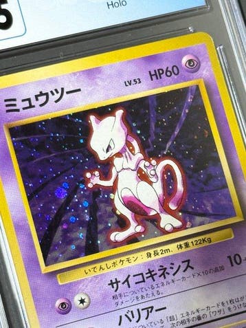 Pokémon - 1 Graded card - Mewtwo Japanese Base Set #150, Hobby & Loisirs créatifs