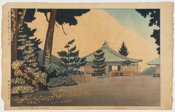Okuyama Gihachir /  (1907–1981) Couleurs dautomne au, Antiek en Kunst, Antiek | Overige Antiek