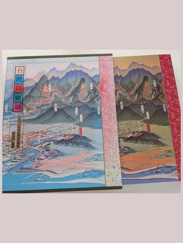 Chuang Yung-ming () -  Taiwan in