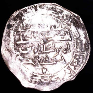 . Al Andalus - Émirat de Cordoue Abd al-Rahman II. Dirham