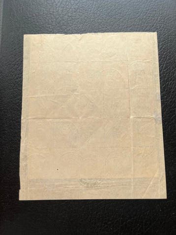 China - Russische postkantoren 1918 - in vel deel van 25 ex,