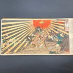 Kokushi Meiga Shuppan-kai - 1935s Samurai Book -, Antiquités & Art