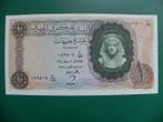 Égypte. - 3 x 10 Pounds - 1964 - Consecutive - Pick 41a