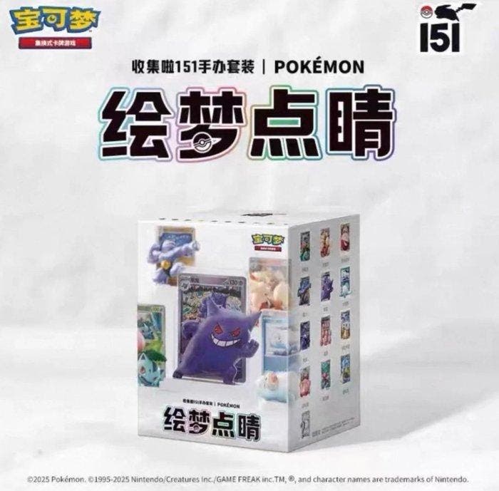 Pokémon - 1 Box - Pokemon 151 Dream Painting Collection, Hobby & Loisirs créatifs, Jeux de cartes à collectionner | Pokémon