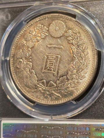 Japan. Meiji. 1 Yen Yr 28 (1895), Postzegels en Munten