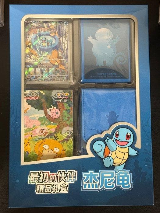 Pokémon - 1 Box - 151 Chinese box   - Various, Hobby & Loisirs créatifs, Jeux de cartes à collectionner | Pokémon