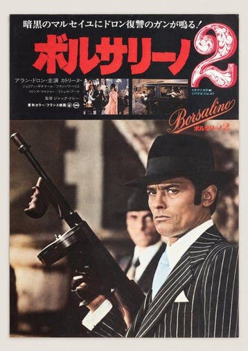 Alain Delon - Borsalino - Two Japanese B2 Movie Posters, Nieuw