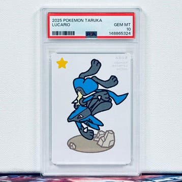 Pokémon Graded card - LUCARIO TARUKA - Pokémon - PSA 10, Nieuw