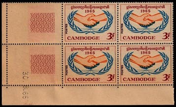 Cambodge 1965 - Année mondiale de la coopération 1965 –, Postzegels en Munten, Gestempeld