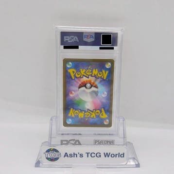 Pokémon - 1 Graded card - PIKACHU McDONALDS 020/SV-P Carte