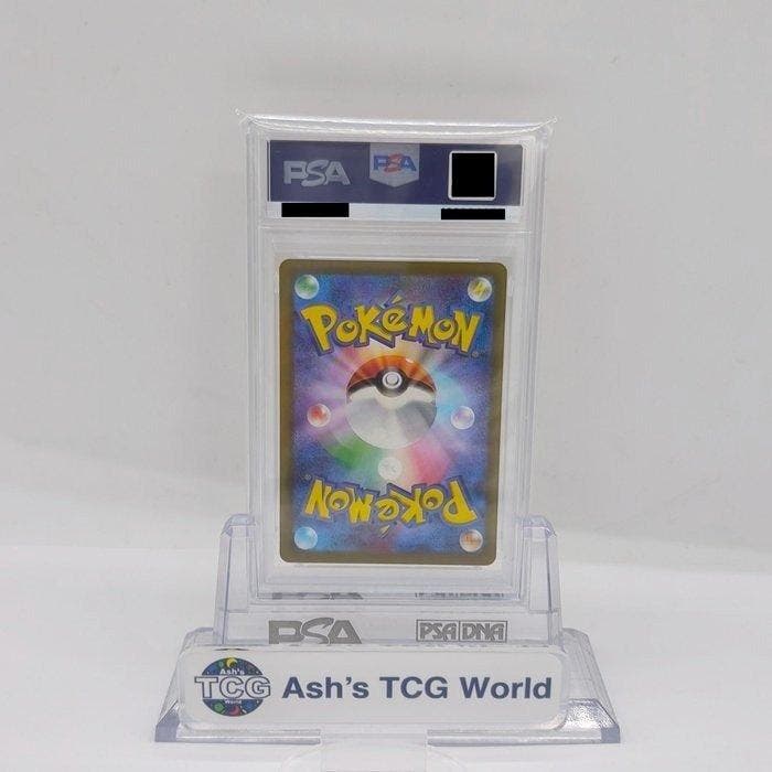Pokémon - 1 Graded card - PIKACHU McDONALDS 020/SV-P Carte, Hobby & Loisirs créatifs, Jeux de cartes à collectionner | Pokémon