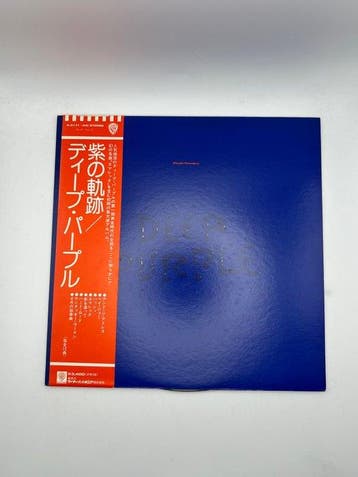 Deep Purple - Purple Passages / Live In Japan - Diverse, Nieuw in verpakking