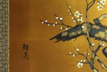 Kisshsikunsi (Plum, Bamboo, Chrysanthemum, Orchid) -