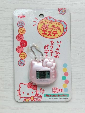 Sanrio - Yujin Hello Kitty Electronic Pet Machine -, Nieuw