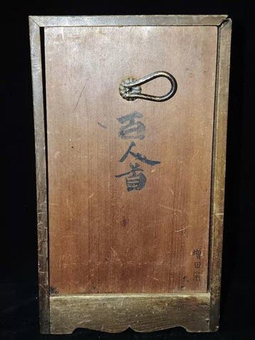 Vintage Japanese Ogura Hyakunin Isshu Karuta Cards -