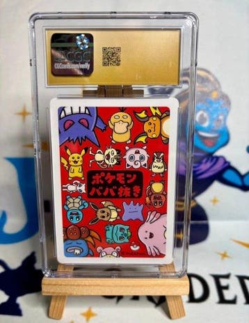 Pokémon - 1 Graded card - Raichu Carte promo - CGC Pristine