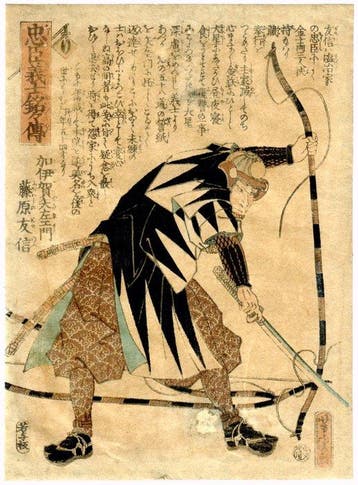 Yoshitora - The Keeper of the Forty-Seven Rnin’s Oaths -