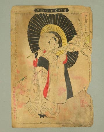 Sagi Musume  - Tsukioka Yoshitoshi  (1839-1892) -