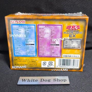 Konami - 1 Box - Yu-Gi-Oh! - Yu-Gi-Oh! Duel Monsters EX, Hobby en Vrije tijd, Nieuw
