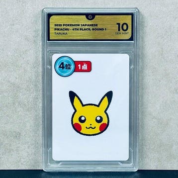 Pokémon Graded card - PIKACHU 4TH PLACE ROUND 1 - Pokémon -, Nieuw