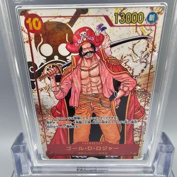 One Piece Graded card - Gol.D.Roger (Alternate Art) op09-118, Hobby & Loisirs créatifs, Jeux de cartes à collectionner | Autre