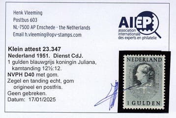 Pays-Bas 1951 - Cour internationale de justice - NVPH D40