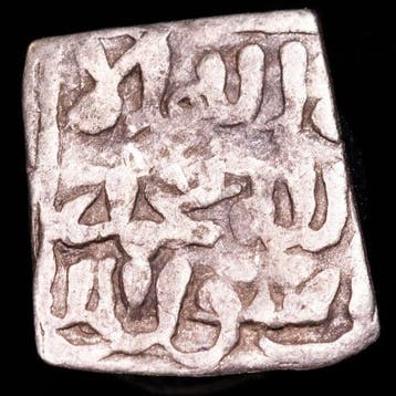 . Al-Andalus Nasrid Kingdom. Dirham sagir 706-726 H.
