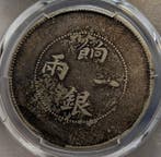 Chine, dynastie Qing. Sinkiang Xuantong. Sar ND(1910) PCGS, Postzegels en Munten